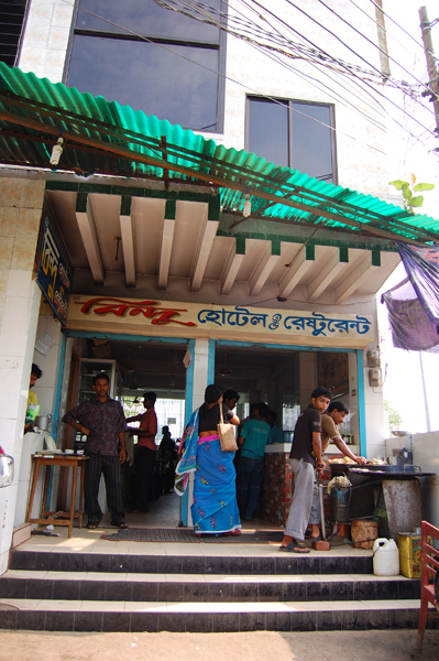Bindu Hotel and Restaurant